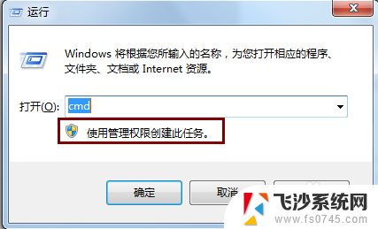 windows删除用户命令 Windows命令行下如何删除用户账户