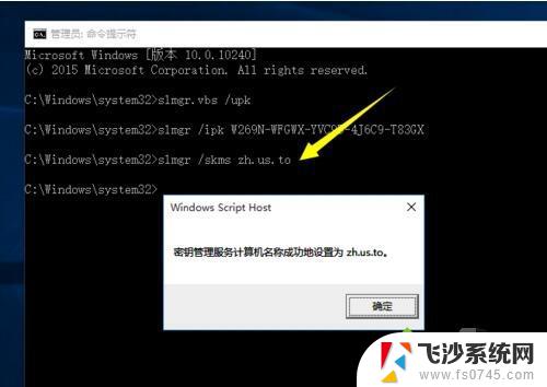 windows激活码可以用几次 一个正版Windows10激活码可以使用几次