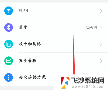 怎么设置来电不显示在屏幕显示 手机来电没有显示