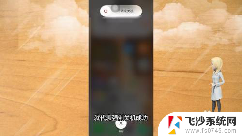 iphone屏幕动不了怎么关机 苹果12屏幕失灵怎么强制重启