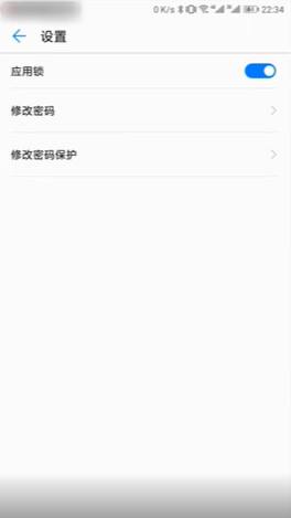 相册咋设置密码 华为手机相册密码设置方法