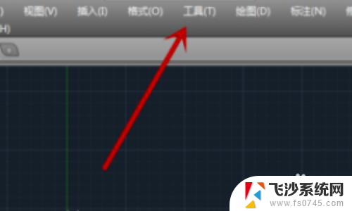 cad打开上面什么工具栏都没有 CAD软件顶部功能区不见了怎么办