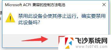 在哪设置电池电量显示 win10笔记本电池电量显示百分比设置