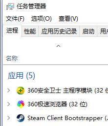 steam启动游戏几秒自动关闭 steam游戏打开后自动关闭怎么办