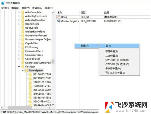 清空回收站如何恢复win10 win10回收站清空了怎么找回