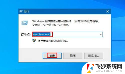 清理windows日志 Windows 10中清除所有事件日志的三种简便方法