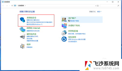 电脑开远程怎么开启 Win10远程桌面开启方法