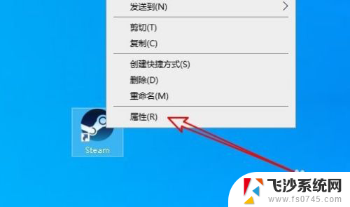 steam无法连接到steam网络怎么办 steam无法连接至网络怎么办