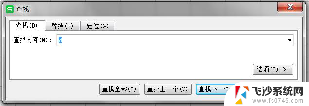 wps怎么查找文件里的单独信息 wps如何查找文件中的单独信息