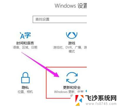 开机怎么进去bios界面 Win10如何进入UEFI BIOS设置界面