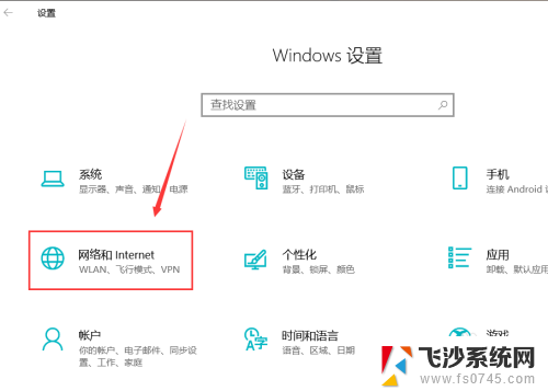 w10无法连接共享打印机 win10电脑无法连接网络中的共享打印机怎么办