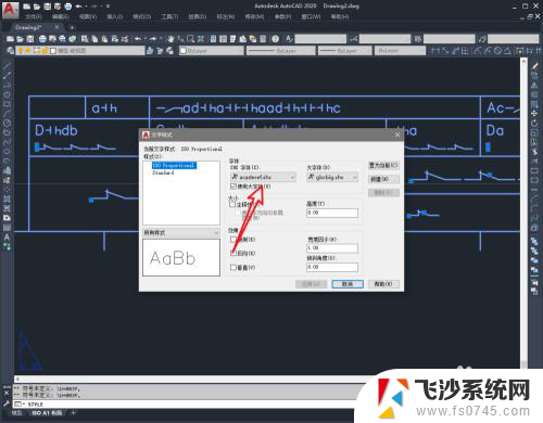 cad打开图纸缺少字体怎么办 CAD图纸打开后文字无法显示