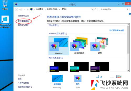 我的电脑怎么显示在桌面 Win10如何在资源管理器中显示我的电脑