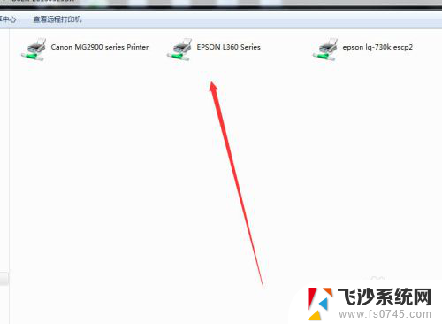 电脑连接共享打印机要用户名和密码 连接共享打印机需要输入用户名和密码的解决方法