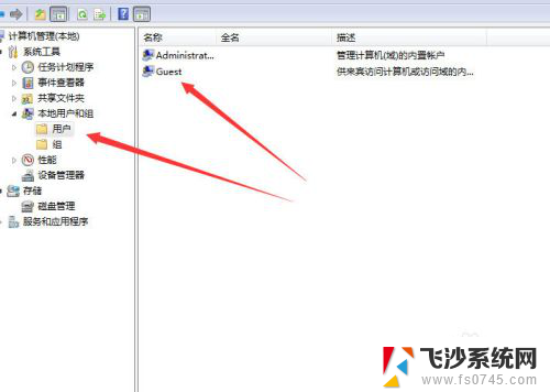 电脑连接共享打印机要用户名和密码 连接共享打印机需要输入用户名和密码的解决方法