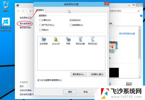 我的电脑怎么显示在桌面 Win10如何在资源管理器中显示我的电脑