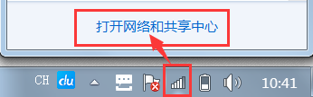 笔记本可以通过蓝牙连接上网吗 电脑笔记本蓝牙连接上网步骤