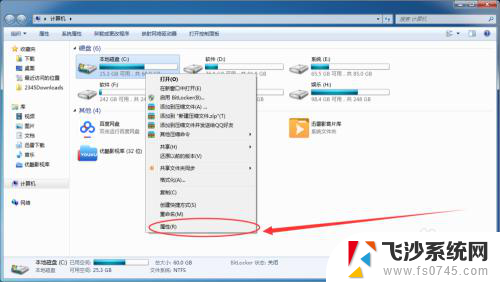 win7系统如何清理电脑垃圾 win7自带垃圾清理功能如何清理系统垃圾