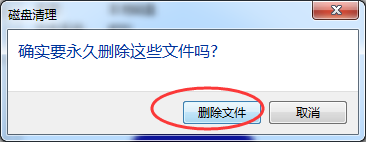 win7系统如何清理电脑垃圾 win7自带垃圾清理功能如何清理系统垃圾