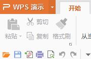 wps演示中的视频如何自动播放 如何实现wps演示中视频的自动播放