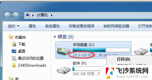 win7系统如何清理电脑垃圾 win7自带垃圾清理功能如何清理系统垃圾