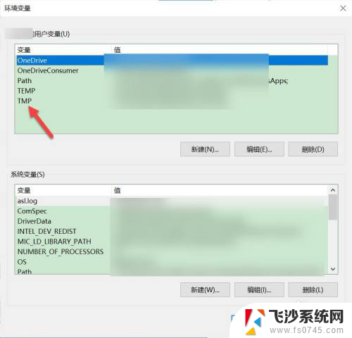 打开照片提示内存不足 电脑图片显示内存不足解决方法