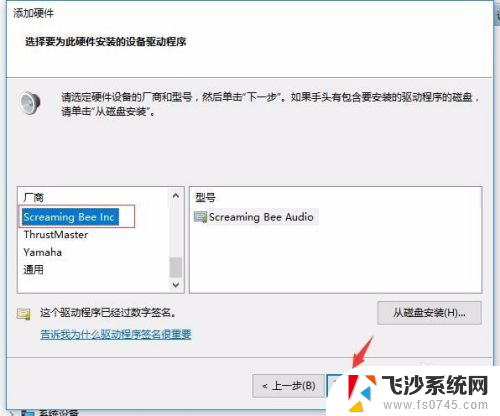 win7手动安装sys驱动文件 如何手动加载.sys .inf .cat驱动程序