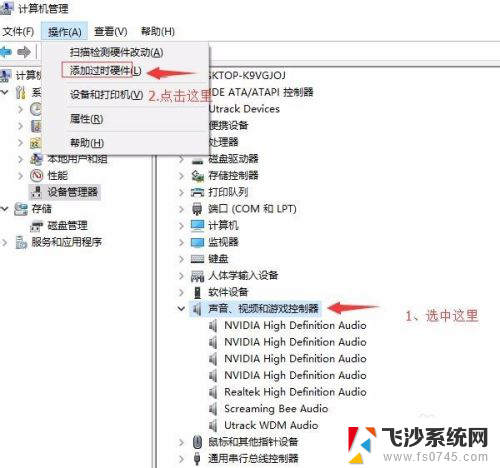 win7手动安装sys驱动文件 如何手动加载.sys .inf .cat驱动程序