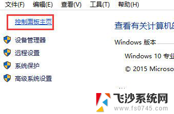 系统卸载在哪里 win10如何卸载程序