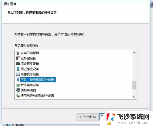 win7手动安装sys驱动文件 如何手动加载.sys .inf .cat驱动程序