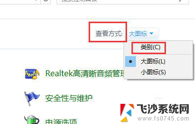 系统卸载在哪里 win10如何卸载程序