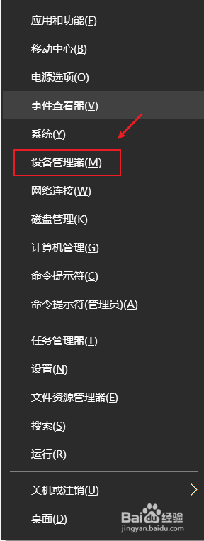 华硕笔记本双显卡怎么切换到独立显卡 如何在Win10上切换独立显卡和集成显卡