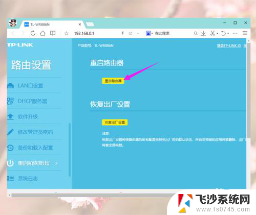 路由器与电脑连接后网络不能上网 WiFi已连接但无法访问互联网原因分析