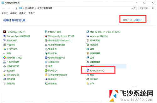 设置internet协议版本4里ip Internet协议版本4的IP地址设置方法