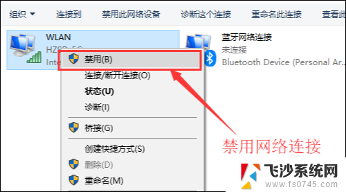 wifi显示连接但无法访问互联网是什么意思 无线网络已连接但无法上网的解决办法