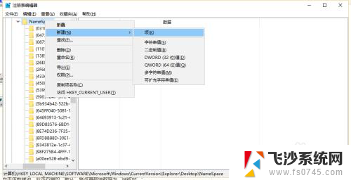 如何恢复回收站删除的文件win10 怎样在Win10中找回被清空的回收站文件