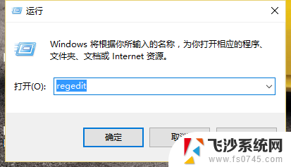 如何恢复回收站删除的文件win10 怎样在Win10中找回被清空的回收站文件