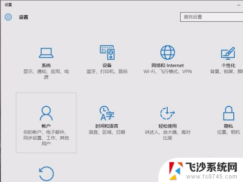 win10如何删除microsoft管理员账户 win10如何删除已登录的Microsoft账户密码