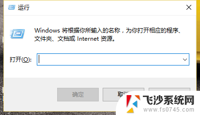 如何恢复回收站删除的文件win10 怎样在Win10中找回被清空的回收站文件