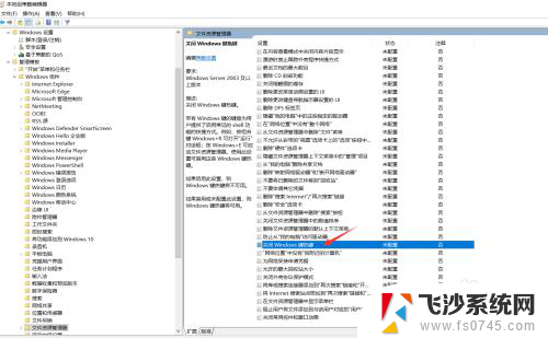 笔记本电脑快捷键按了没反应 win10系统电脑快捷键无反应怎么办