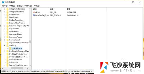 如何恢复回收站删除的文件win10 怎样在Win10中找回被清空的回收站文件