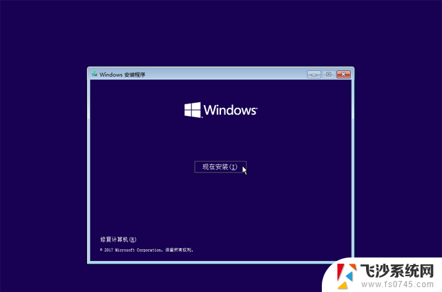 购买了正版win10怎么重装 如何使用已经有正版Win10重装系统