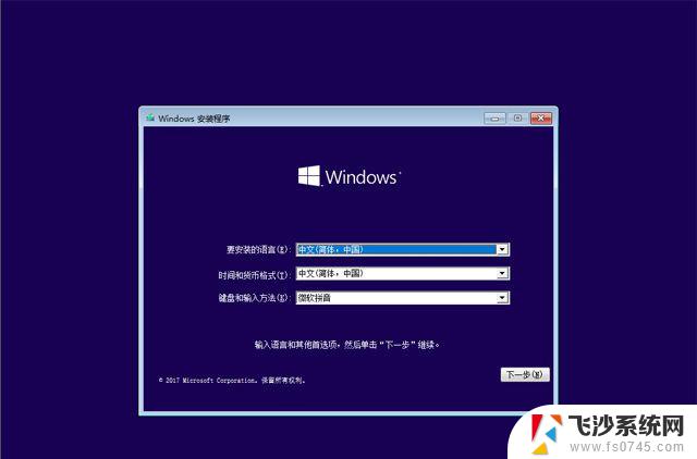 购买了正版win10怎么重装 如何使用已经有正版Win10重装系统