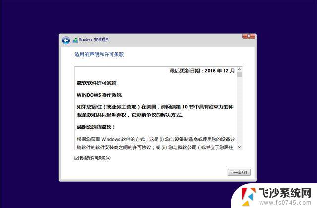 购买了正版win10怎么重装 如何使用已经有正版Win10重装系统