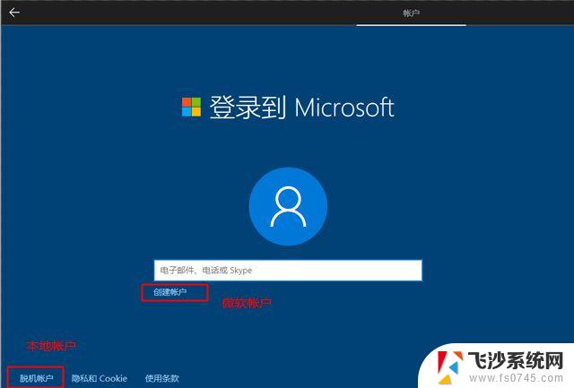 购买了正版win10怎么重装 如何使用已经有正版Win10重装系统