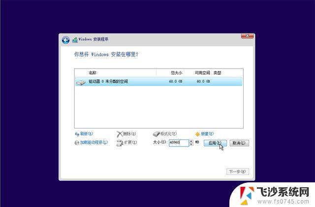 购买了正版win10怎么重装 如何使用已经有正版Win10重装系统