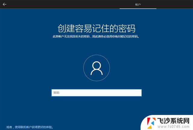 购买了正版win10怎么重装 如何使用已经有正版Win10重装系统