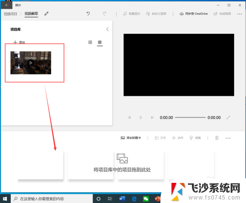 window自带视频剪辑吗可以剪部分视频 win10自带工具剪切视频技巧