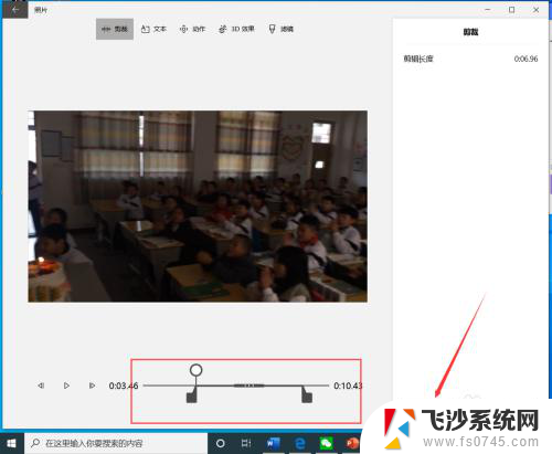 window自带视频剪辑吗可以剪部分视频 win10自带工具剪切视频技巧