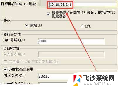 打印机历史记录在哪里 查看打印机打印文件的历史记录方法